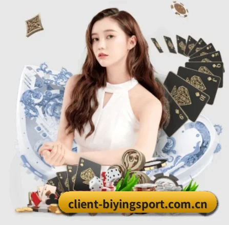必赢体育平台 APP 界面